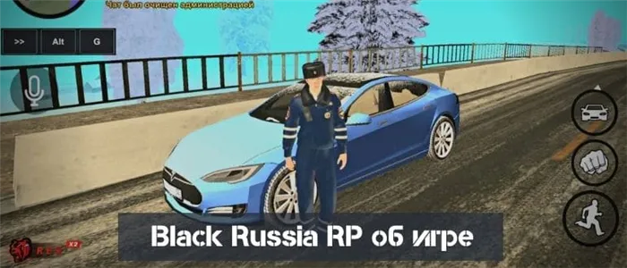 Black Russia промокоды