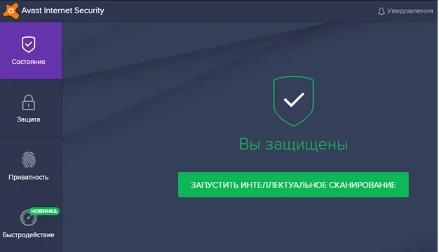 Используйте антивирус