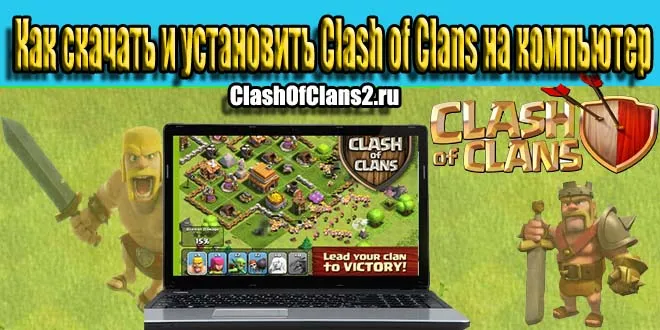 clash-of-clans-4