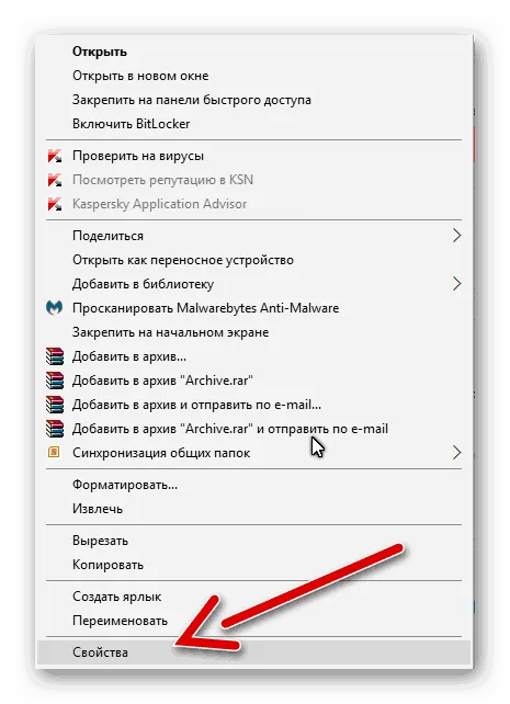 Заходим на сайт разработчика, скачиваем программу и устанавливаем на компьютер