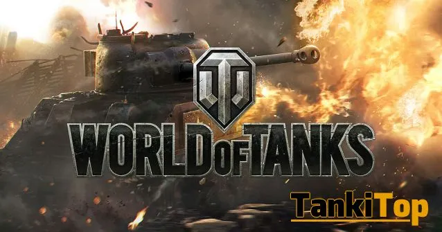 Полный патчноут версии 1.5.0.1 в World of Tanks