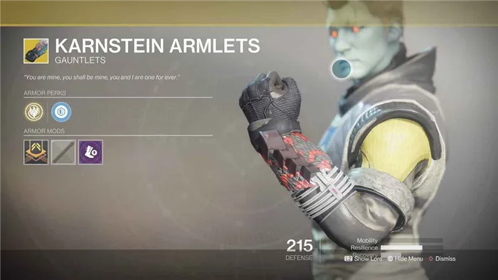 Экзотические вещи Destiny 2 — броня Варлока: как получить шлемы, нагрудники, перчатки и броню для ног