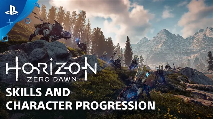 Horizon zero dawn советы по игре