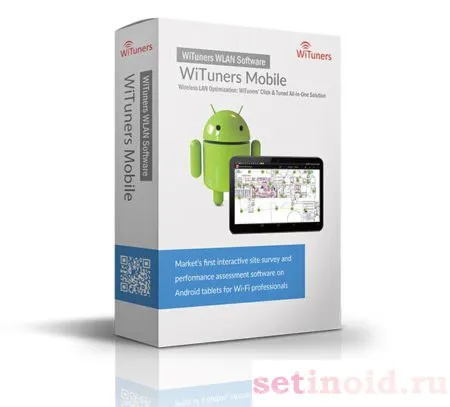 ПО WiTuners Mobile