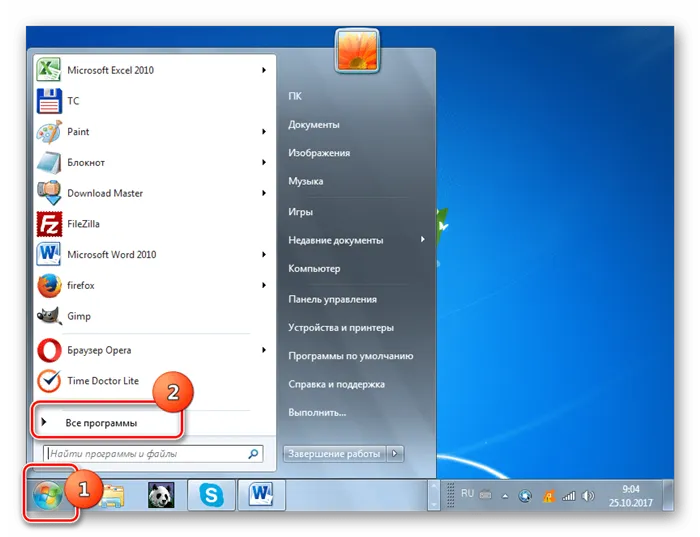 Вход во Все программы с помощью кнопки Пуск в Windows 7