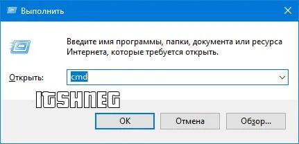 Окно 