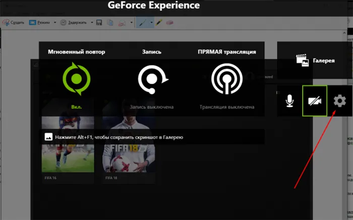 Nvidia geforce experience оптимизация игр