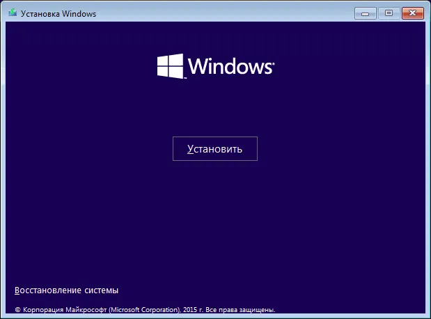 Восстановление MBR в Windows 10