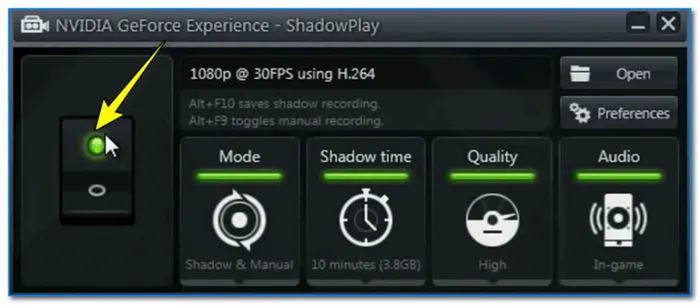 Включаем ShadowPlay