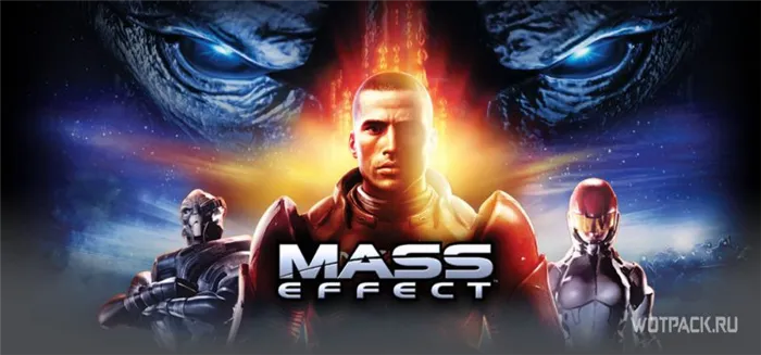 Mass Effect обложка