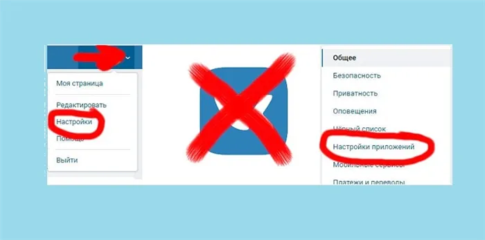 Как отвязать аккаунт PUBG вКонтакте 