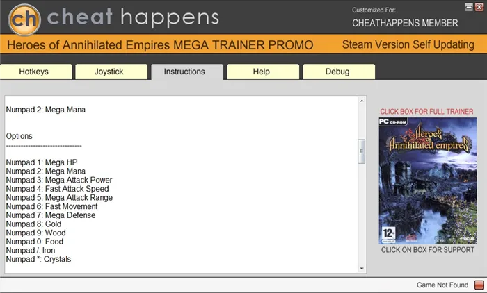 Heroes of Annihilated Empires: Trainer +12 (PATCH 02.02.2017) <CheatHappens.com></p><p>» /></p><blockquote><p>Итоговый урон, наносимый одним отрядом другому, безо всяких хитростей равен силе атаки атакующего минус величина соответственной защиты атакованного. Правда, есть одна тонкость: абсолютной защиты в игре не существует — даже если иммунитет против чего-либо неоднократно превосходит атаку, свою единицу урона отряд нанесет.</p></blockquote><h2>Секреты игры Герои уничтоженных империй</h2><p><img decoding=