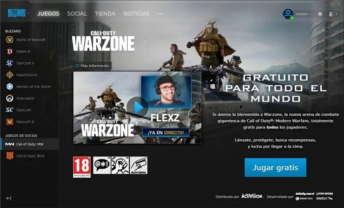 Call of Duty Warzone - процедура бесплатная 1