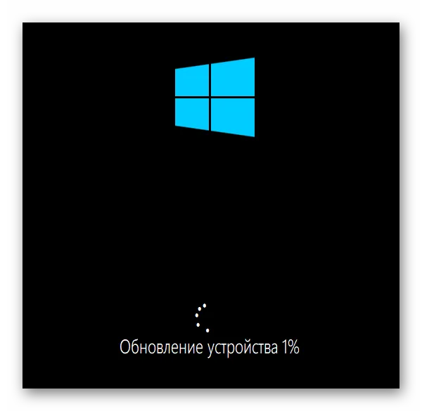 Обновление устройства с помощью Windows 10