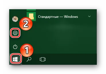 Откройте окно настроек Windows 10