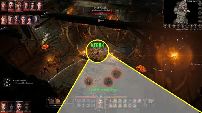 На этом слайде показано, как изометрическая проекция позволяет показать игроку больше информации, например, врагов со спины. Игрок может видеть все поле боя во время действия, и ему не нужно ходить вокруг да около.