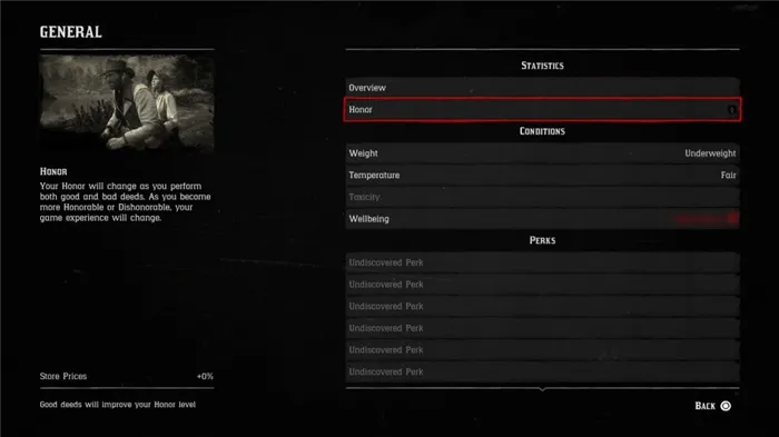 Исправление задержки Red Dead Redemption 2 на ПК: заикание, падение FPS