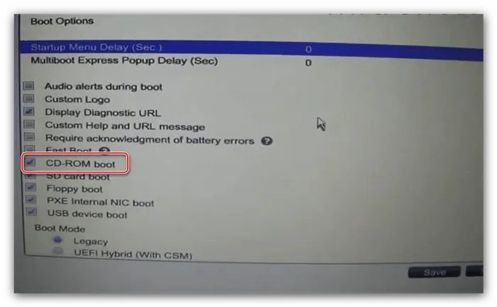 Загрузитесь с диска в BIOS старого ноутбука HP, чтобы установить диск в качестве основного.