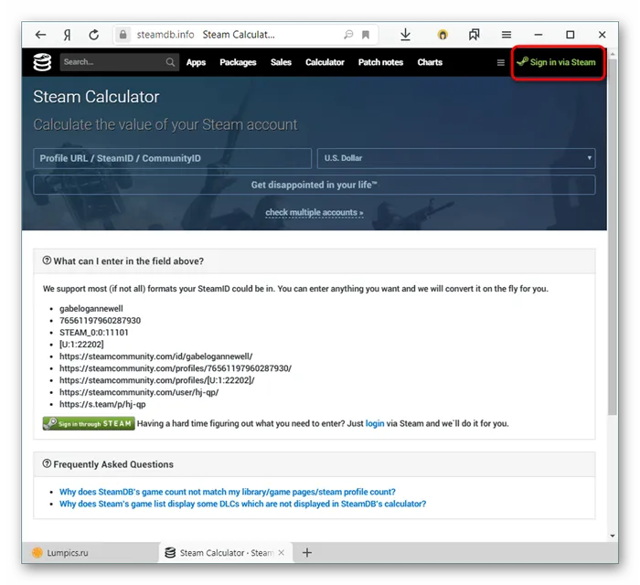 Кнопка входа на сайт базы данных Steam через учетную запись Steam