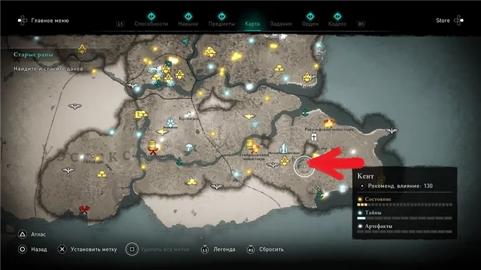 Где найти Экскалибур в Assassin's Creed: Valhalla