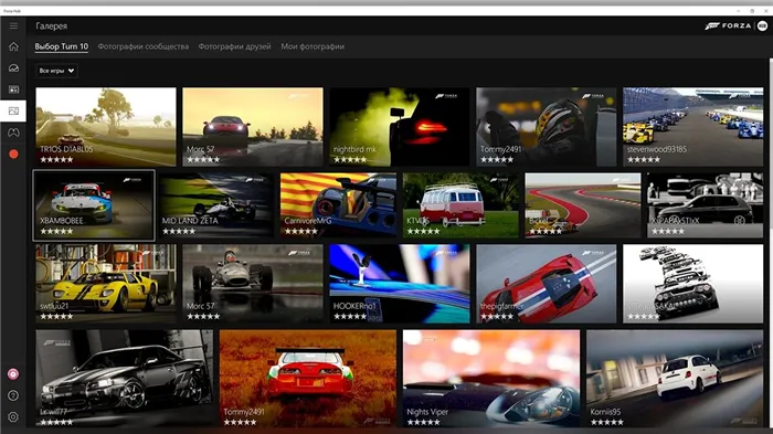 Где можно сохранить скриншоты Forza Horizon 55. Как найти фотографии на Xbox и PC