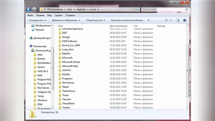 Как найти файлы хранилища в Forza Horizon 4
