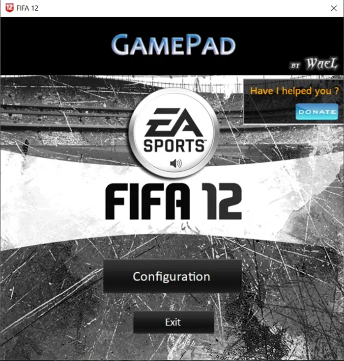 Формат FIFA 12
