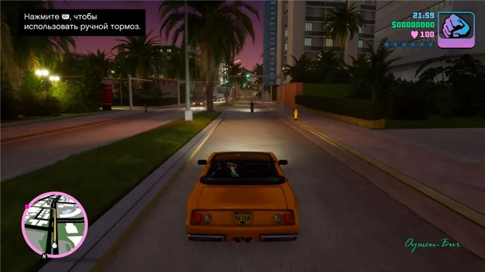 Grand Theft Auto Vice City The Definitive Edition 20211111112111111457