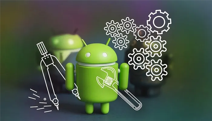 Android, компас, ключи и снаряжение