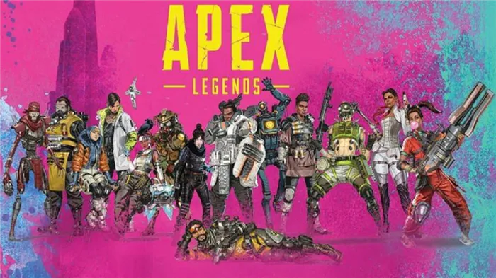 Apex Legend.