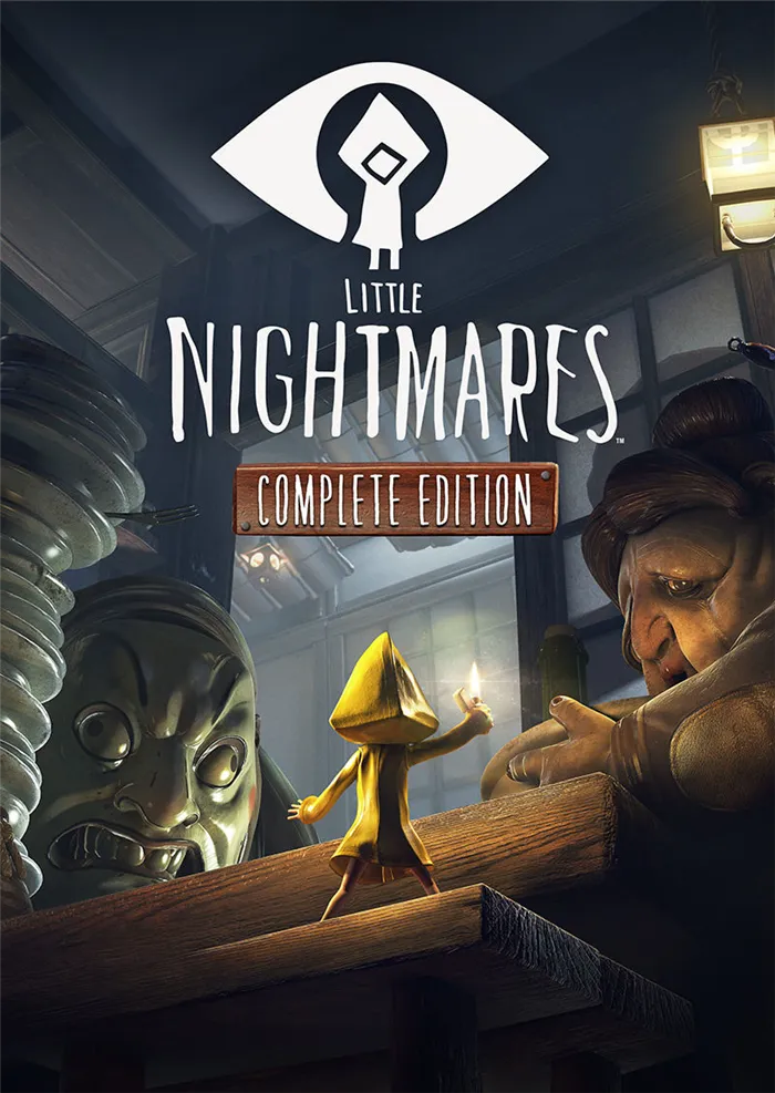 Little Nightmare Complete Edition (Steam) ru/cis