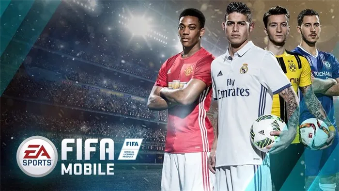 Настройки в FIFA mobile
