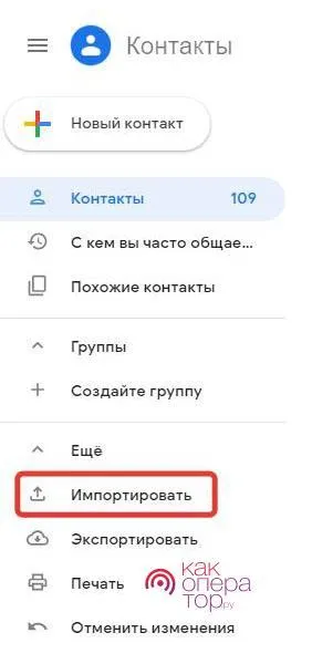 Навигация по iCloud