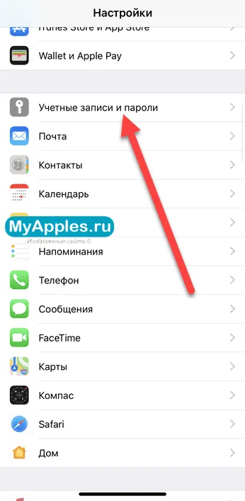 Самый простой и быстрый способ переноса контактов с одного iPhone на другой