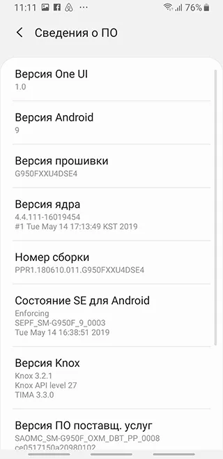 Активация автоматического обновления для выбранного приложения на Android