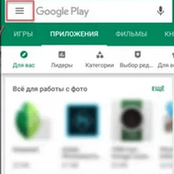 Как изменить страну в Play Market на телефоне Android и компьютере