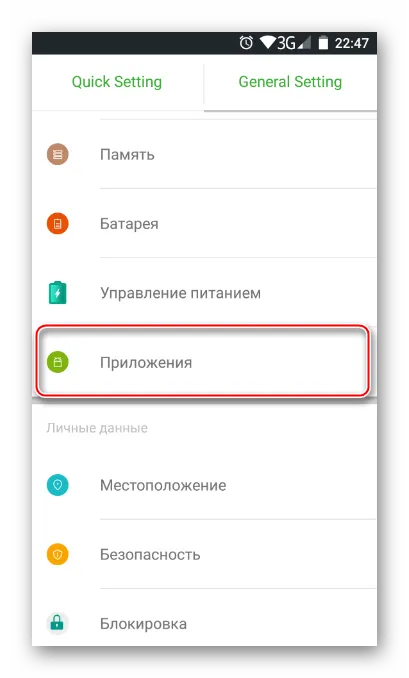 Запись приложений в приложениях Android