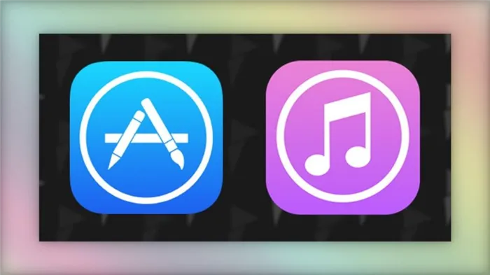 Логотип appstore и iTunes