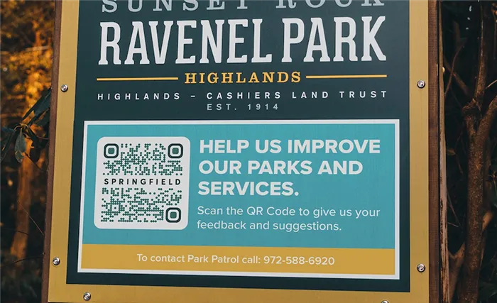 Плакаты с QR-кодами для обратной связи в парках