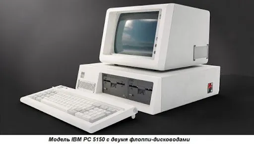 Кто создал первый компьютер массового производства?