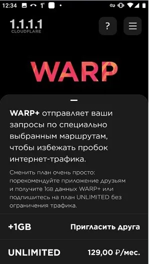 Warp+.