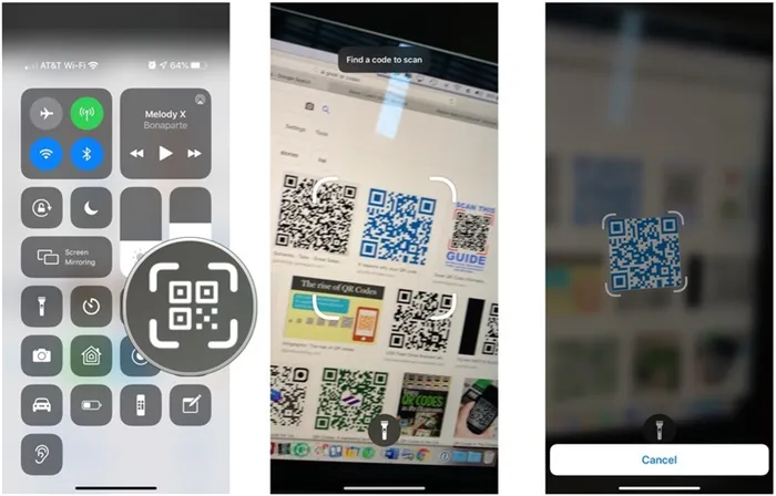Сканирование QR-кода с экрана блокировки iPhone