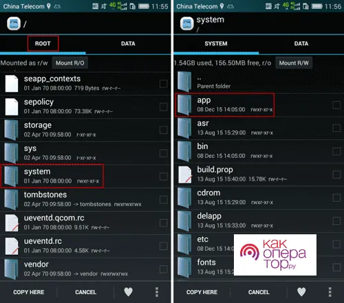 Как удалить нежелательные приложения на телефонах Samsung Android