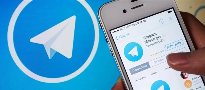 Как пользоваться мессенджером Telegram