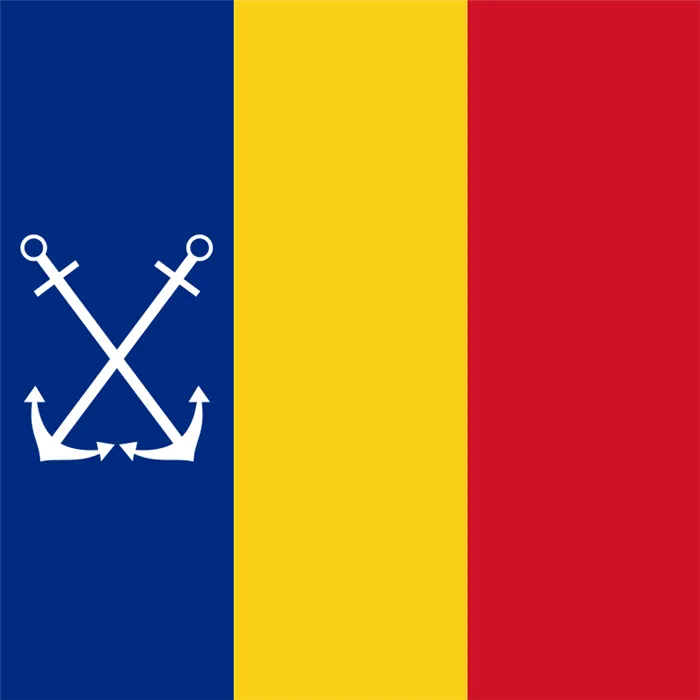 Флаг военно-морских сил Румынии