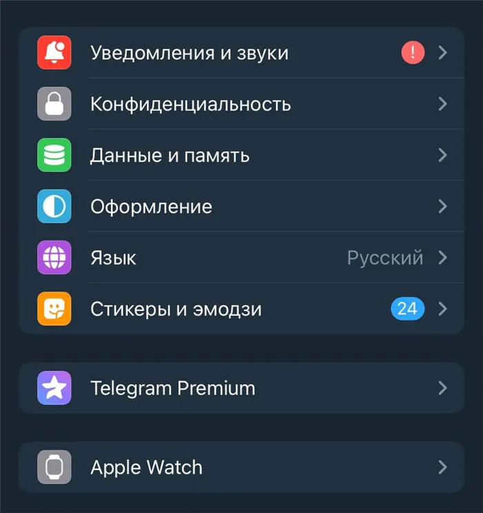 Как купить Telegram Premium в России с банковской карты за 379 рублей