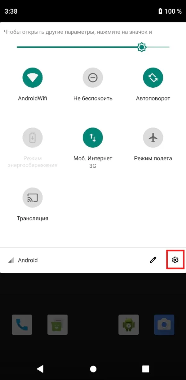 Установка приложений из неизвестных источников Android 9