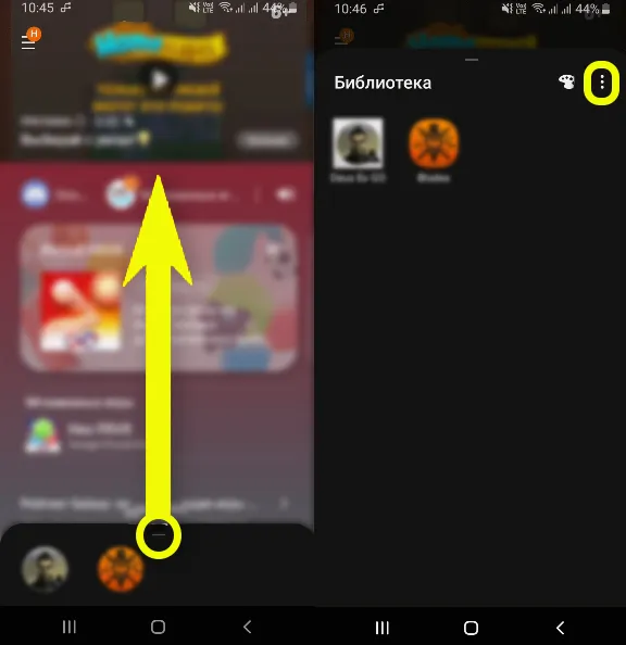 Как включить запись экрана на телефоне Samsung: захват экрана и запись игры
