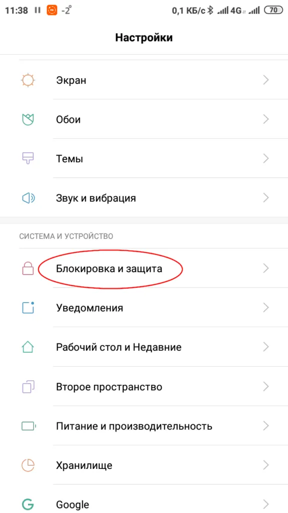 Как сделать так, чтобы экран Android не выключался