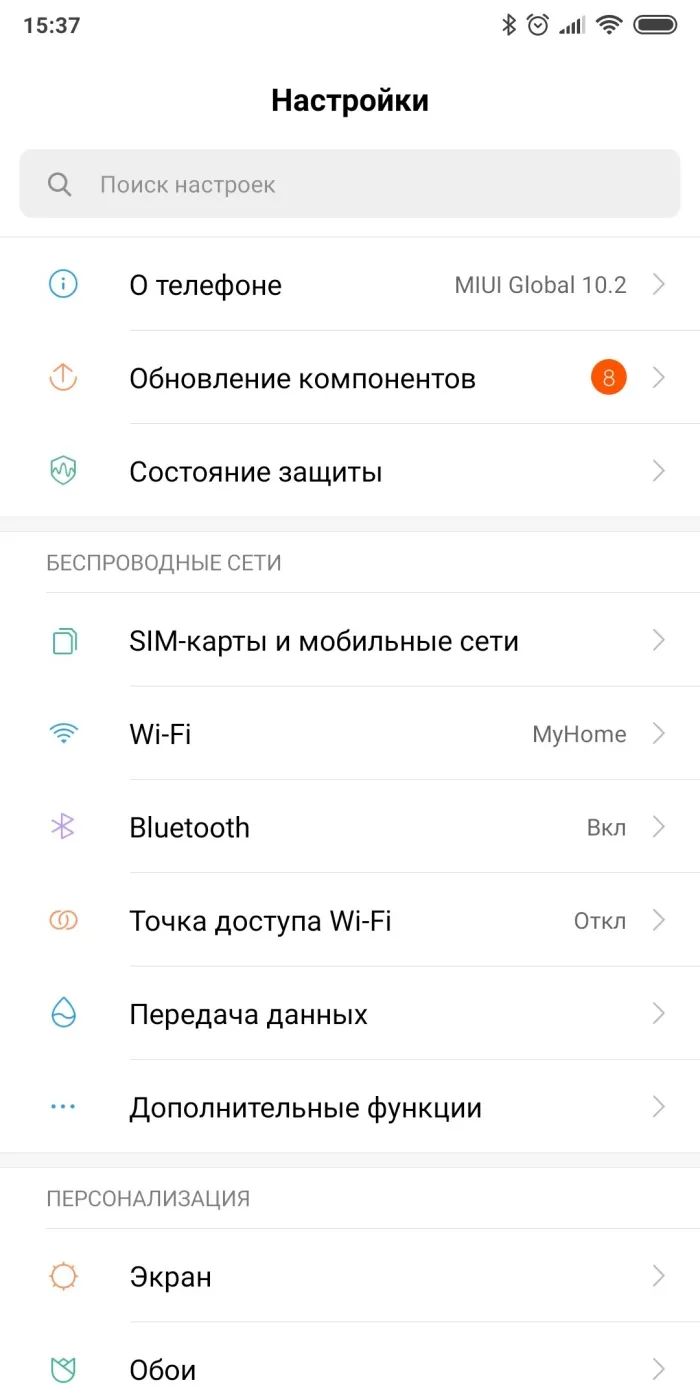 экран Android не выключался